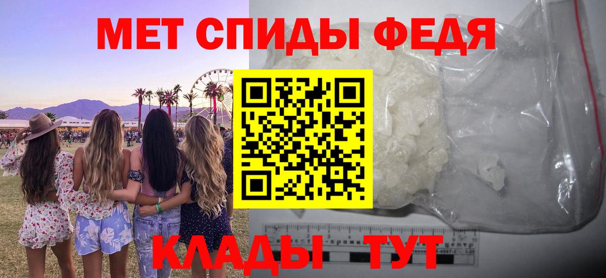 АМФЕТАМИН  Вход с VPN  Шелехов  АМФЕТАМИН 98% 
