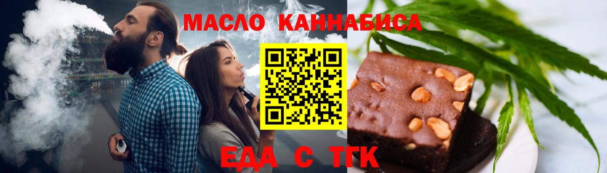 Шелехов  Canna-Cookies марихуана  Вход с VPN 