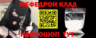круглые Лесосибирск