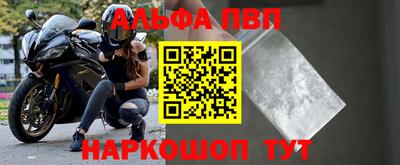 эйфоретик Ливны
