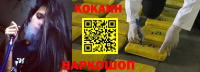 эйфоретик Ливны