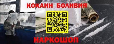 кокаин VHQ Ликино-Дулёво