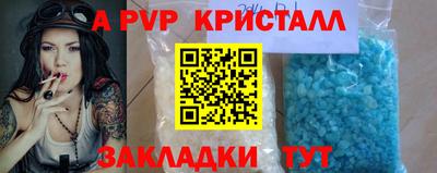 крисы Малгобек