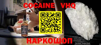 альфа пвп VHQ Малоярославец