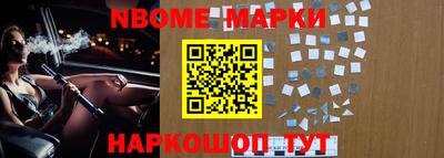 эйфоретик Ливны