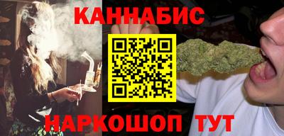 бошки Мариинск
