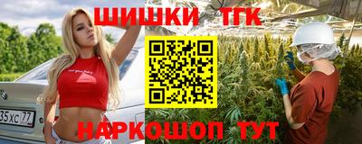 эйфоретик Ливны