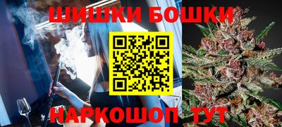 бошки Мариинск