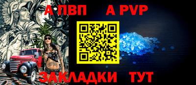 альфа пвп VHQ Малоярославец