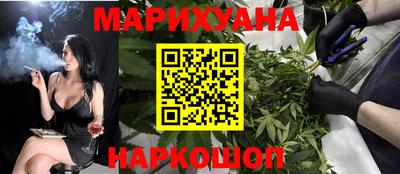 эйфоретик Ливны