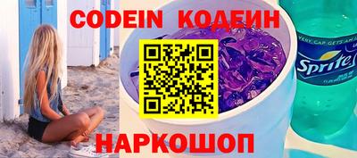 кокаин VHQ Ликино-Дулёво