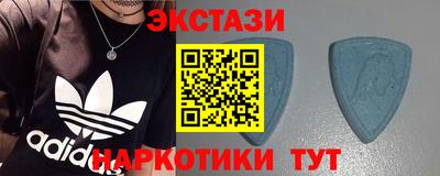 крисы Малгобек