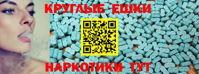 круглые Лесосибирск