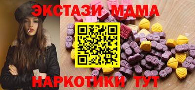 бошки Мариинск