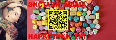 эйфоретик Ливны