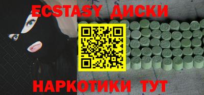 крисы Малгобек