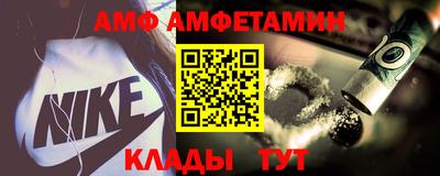 бошки Мариинск
