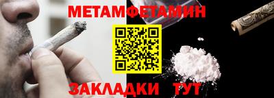 альфа пвп VHQ Малоярославец