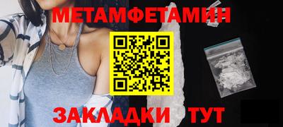 круглые Лесосибирск
