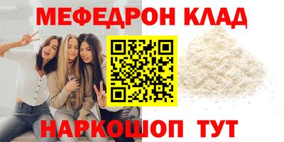 крисы Малгобек