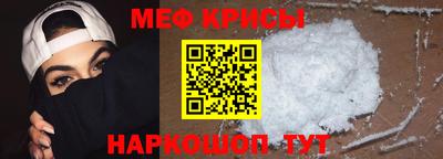 эйфоретик Ливны