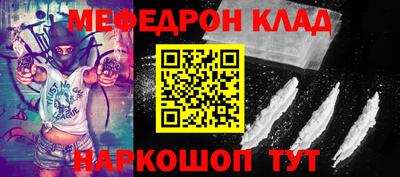 круглые Лесосибирск