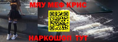 альфа пвп VHQ Малоярославец