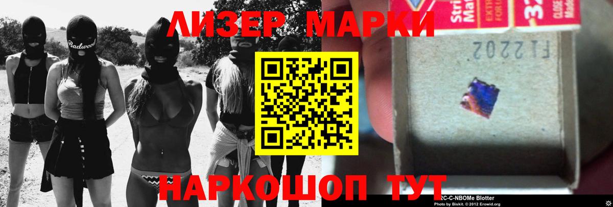 Лсд 25 экстази ecstasy  Лсд 25 экстази ecstasy  Шелехов  Вход с VPN 