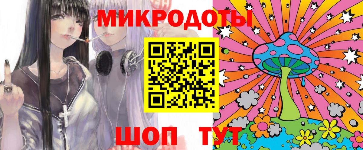 Галлюциногенные грибы Psilocybine cubensis  Вход с VPN  Шелехов 